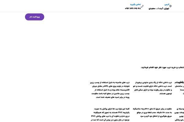 Site using Litespeed-cache plugin