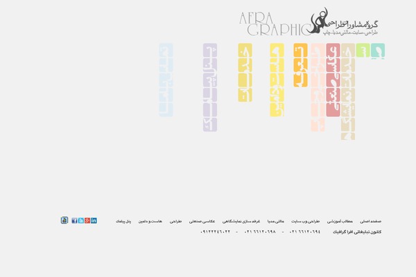 MiniBuzz theme site design template sample