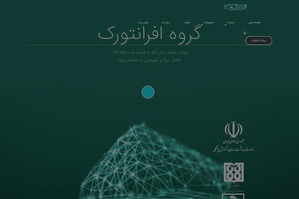 Site using Iteck_plugin plugin