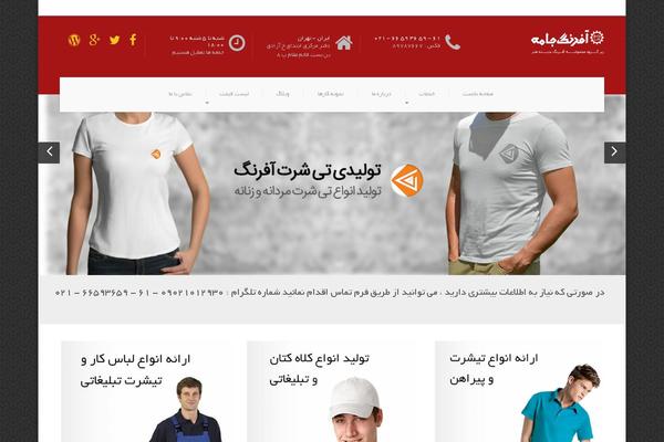 Site using Woocommerce-pdf-catalog plugin