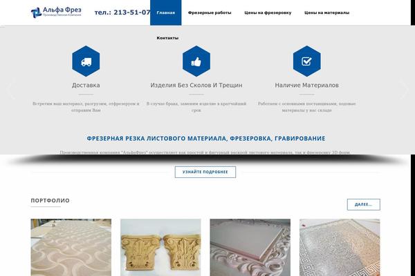 Advertica theme site design template sample