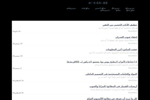 Site using Pagelayer plugin