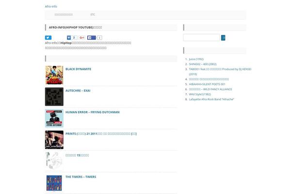 afro-info.net site used Cms2012