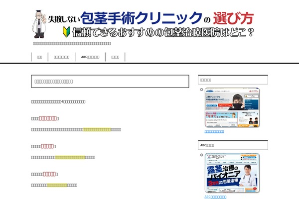 afrocom.org site used Keni_fx