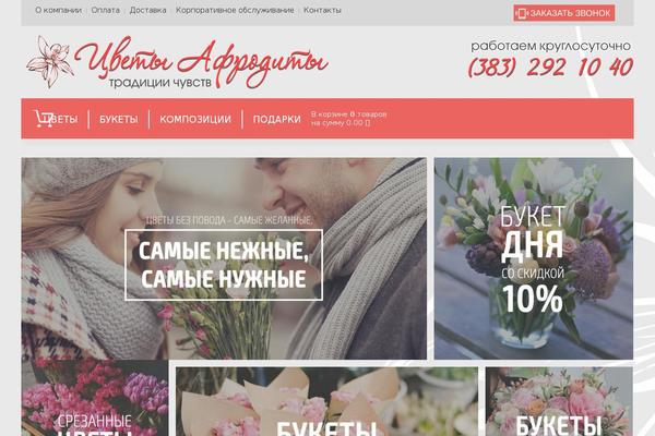 Yoo_avion_wp theme site design template sample