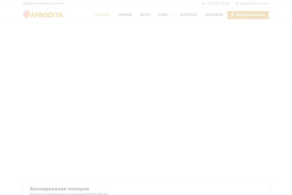Site using Vdz-call-back plugin