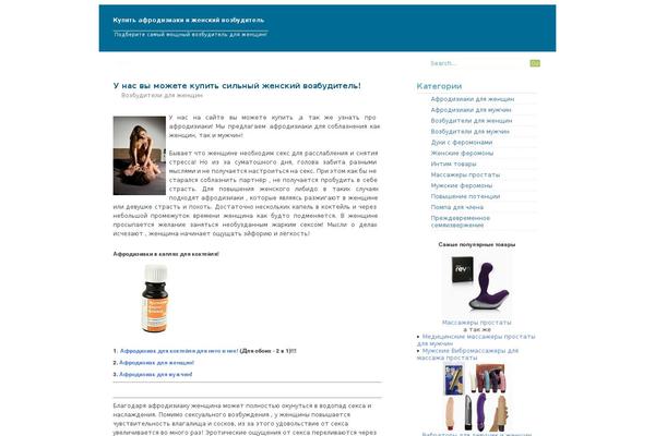 SthBlue theme site design template sample