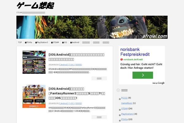 Stinger3ver20140124 theme site design template sample