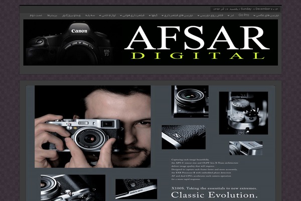 My Sahifa theme site design template sample