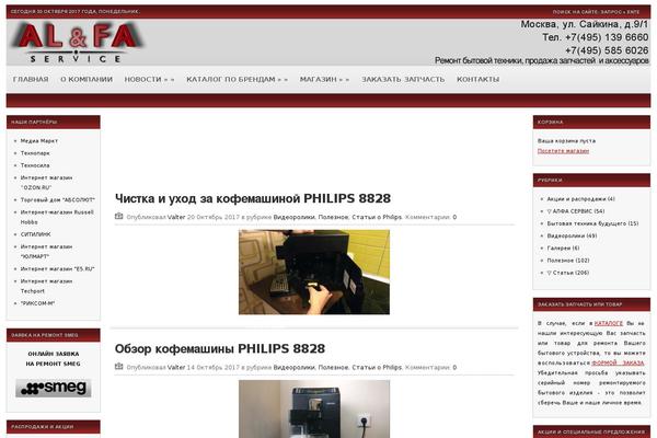 Site using WP-UserOnline plugin