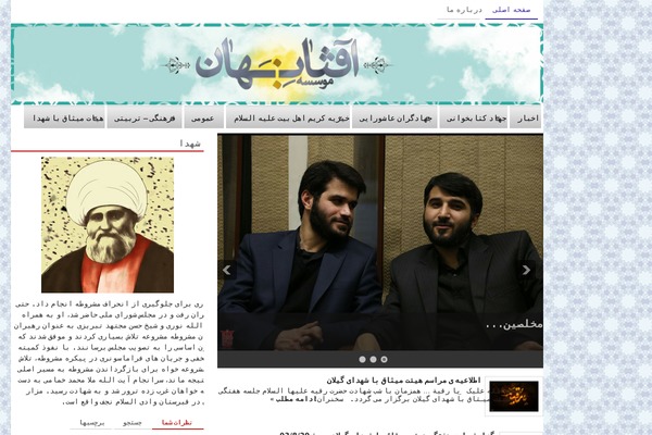 NewsZone theme site design template sample