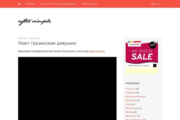 Waipoua theme site design template sample