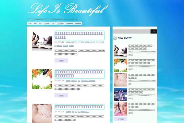 Stinger 3 theme site design template sample