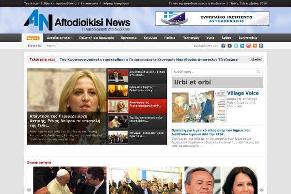 Local News theme site design template sample