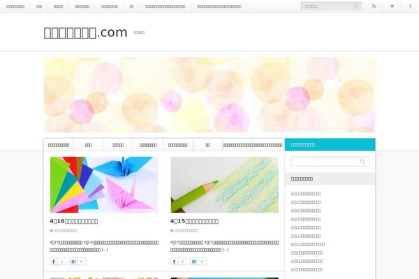 Site using Table of Contents Plus plugin