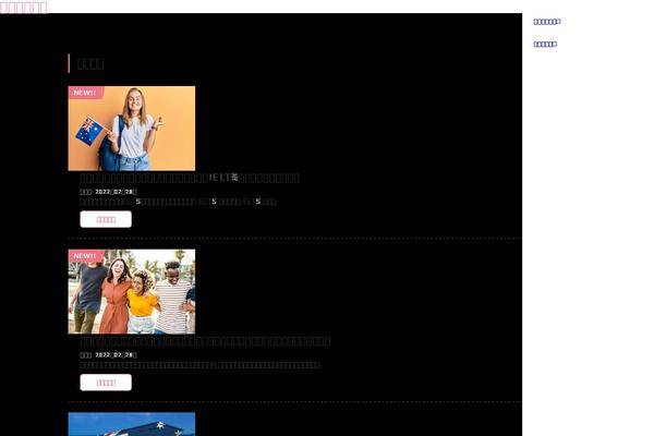 afuee.jp site used Afuee
