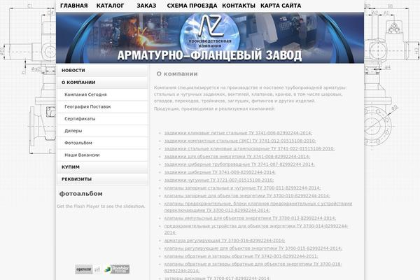 Site using Easy Modal plugin