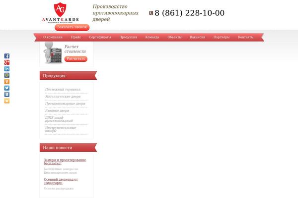Ag theme site design template sample