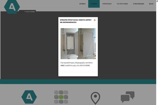Move theme site design template sample