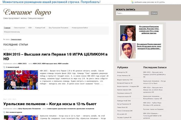 fluidzine theme websites examples