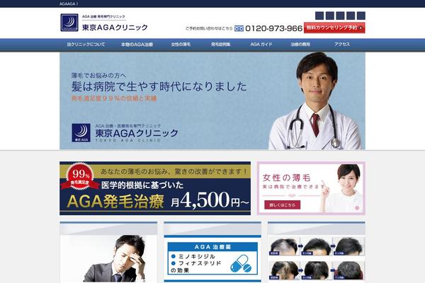 aga-clinic.com site used Agaclinic-pc