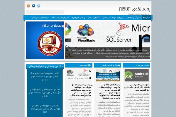 aga-pics.com site used Cache