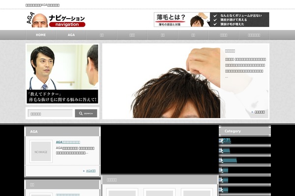 An_tcd014 theme site design template sample