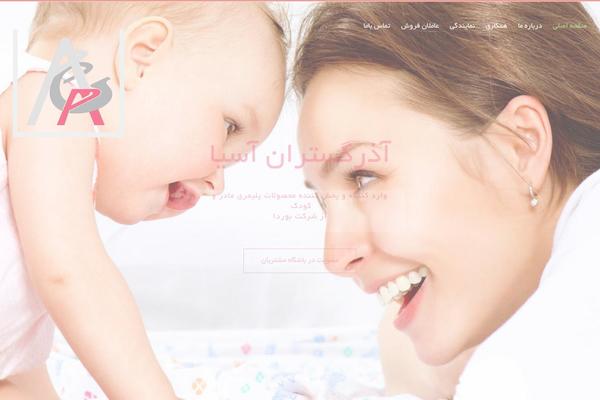 agaco.ir site used Anatheme-child