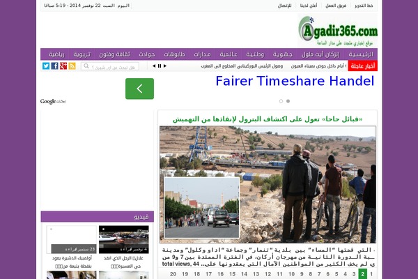 newsv4 theme websites examples