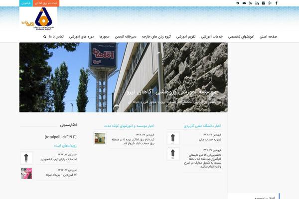 Site using Quform plugin