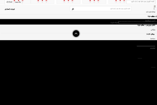 MaxShop theme site design template sample