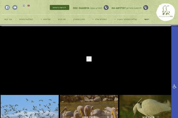 agalili.com site used Zazim