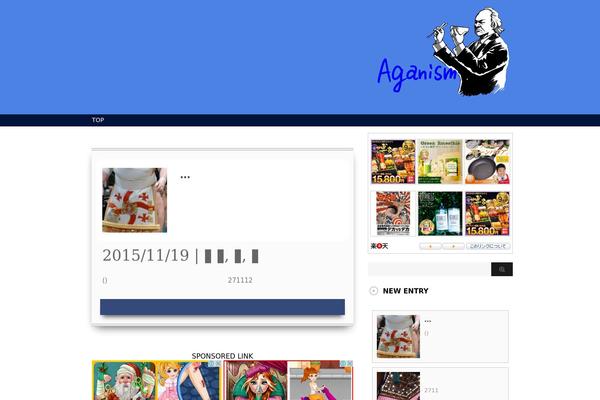 Apex News theme site design template sample