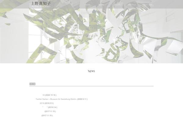 agano-machiko.com site used Agano