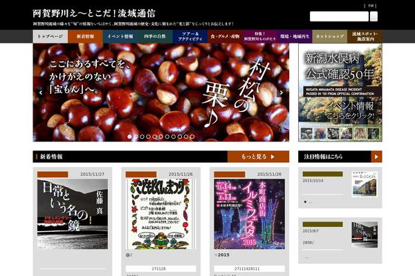 Site using WP-dTree plugin