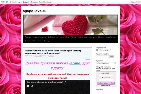 Site using WP Page Numbers plugin