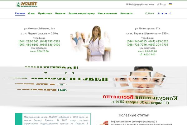 7 theme site design template sample