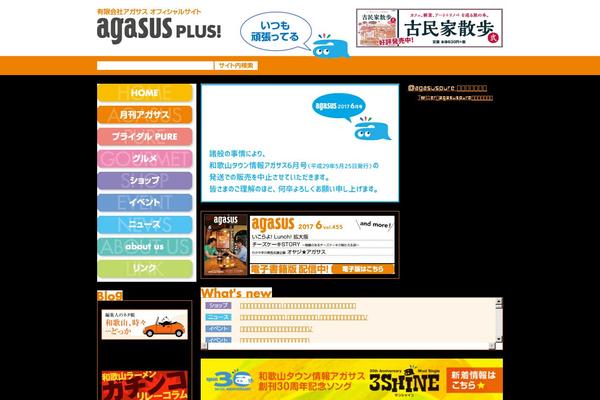 Site using WP-SpamFree Anti-Spam plugin