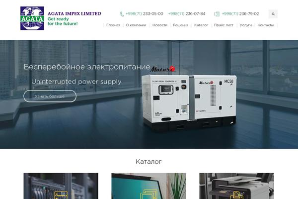 Site using Cf7-phone-mask-field plugin