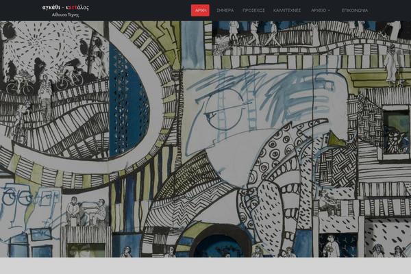 Site using WP Responsive Recent Post Slider plugin