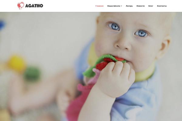 Magicreche theme site design template sample