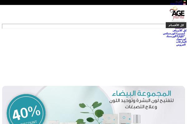 WoodMart theme site design template sample