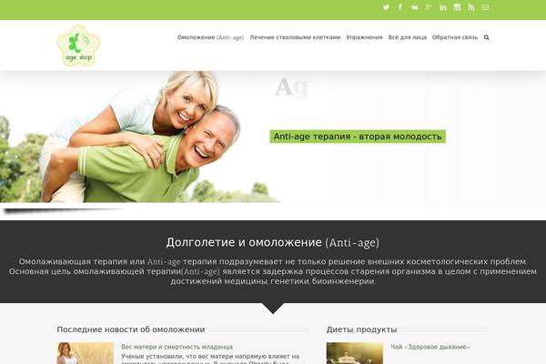 Simplemag theme site design template sample