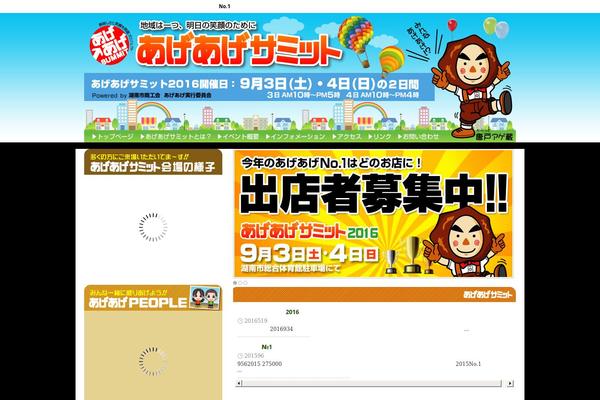 silverOrchid theme site design template sample