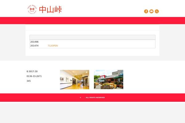 Site using Child Pages Shortcode plugin