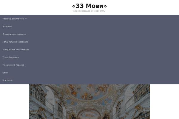 GeneratePress theme site design template sample
