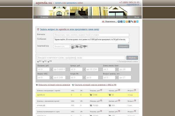 agenda.su site used Efficient