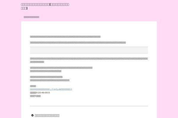 Stingerplus theme site design template sample