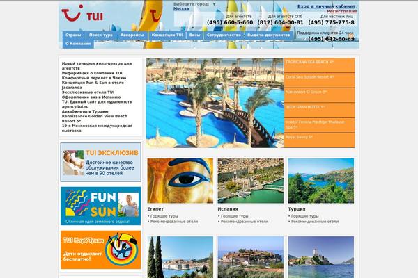 Arras WP theme theme site design template sample