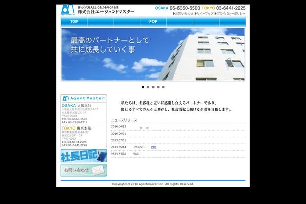Simple theme site design template sample